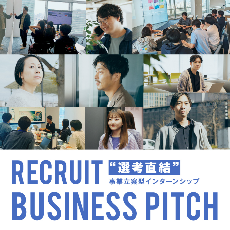 RECRUIT BUSINESS PITCH